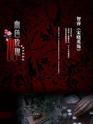 无水印P站网红留学生『刘玥』4月最新自拍 穿着匡威鞋黄球袜扮纯情小女生  坐在老外的大屌上高潮